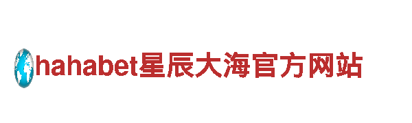 beplay体育官方网-专业机械企业，一流产品与服务
